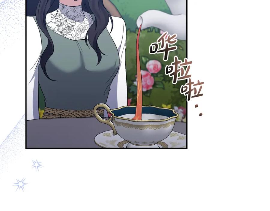 《恶女公爵的真面目》第60话 殿下送的花 第98页