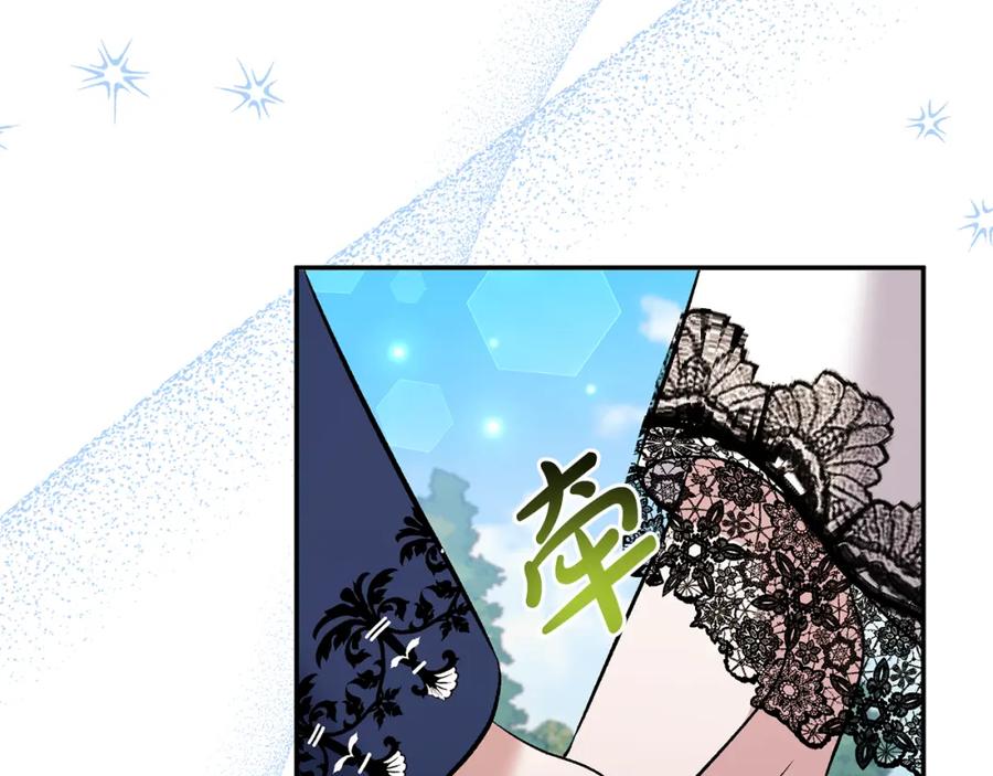 《恶女公爵的真面目》第60话 殿下送的花 第72页