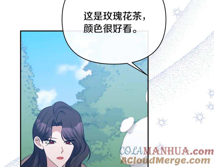 《恶女公爵的真面目》第60话 殿下送的花 第97页