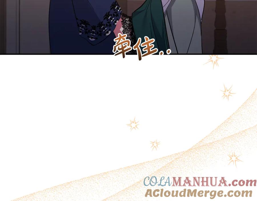 《恶女公爵的真面目》第60话 殿下送的花 第61页