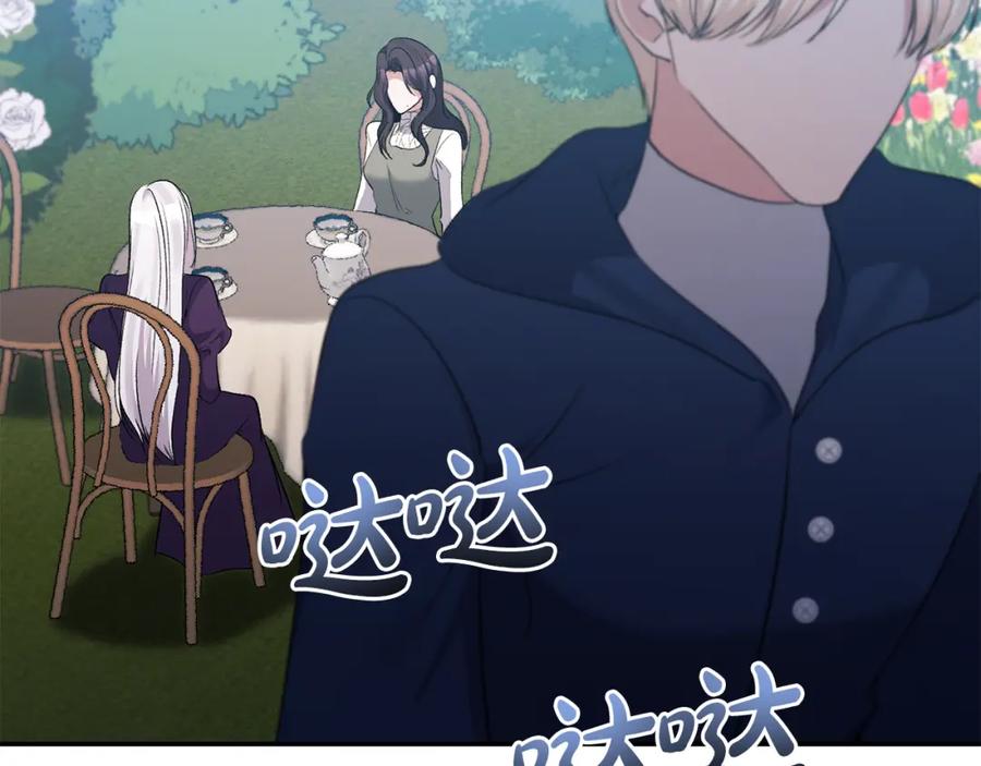 《恶女公爵的真面目》第60话 殿下送的花 第115页