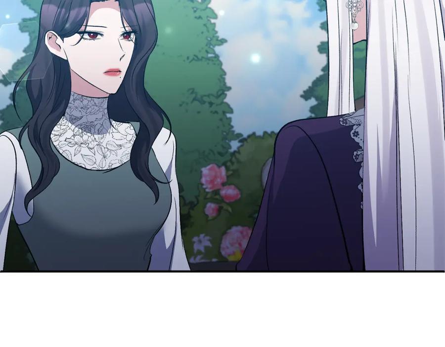 《恶女公爵的真面目》第60话 殿下送的花 第158页