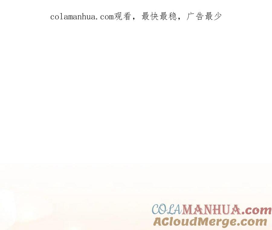 《恶女公爵的真面目》第60话 殿下送的花 第1页