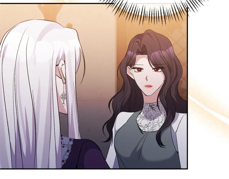 《恶女公爵的真面目》第60话 殿下送的花 第44页