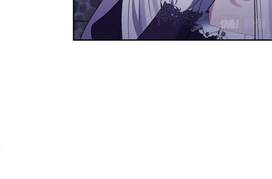《恶女公爵的真面目》第60话 殿下送的花 第143页