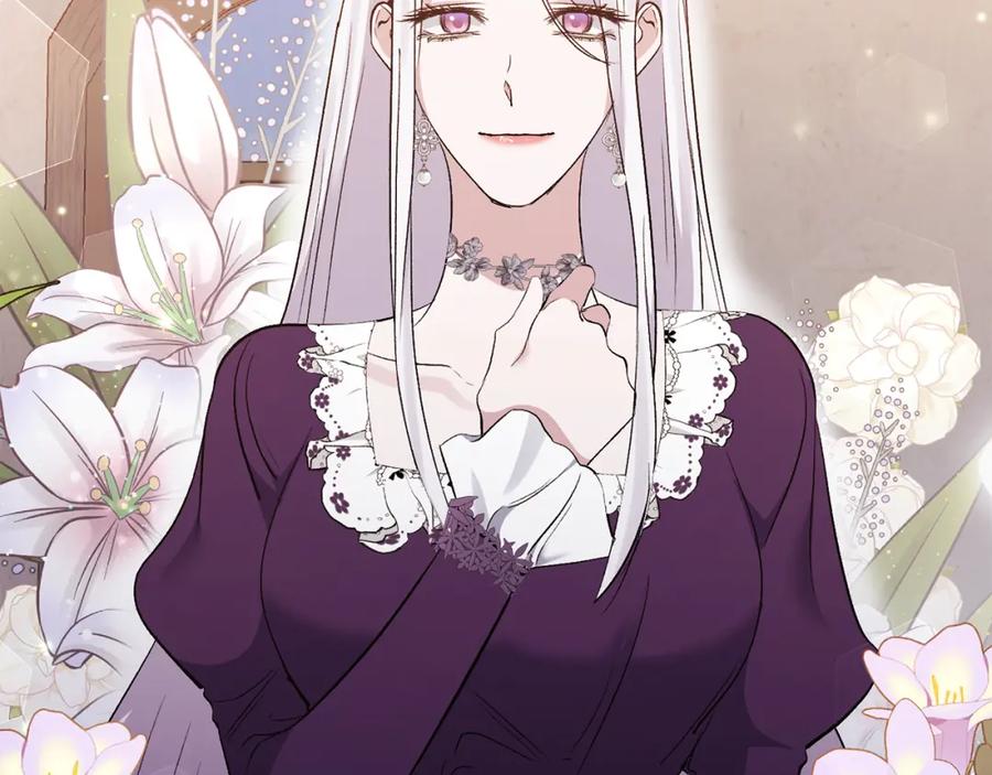 《恶女公爵的真面目》第60话 殿下送的花 第3页