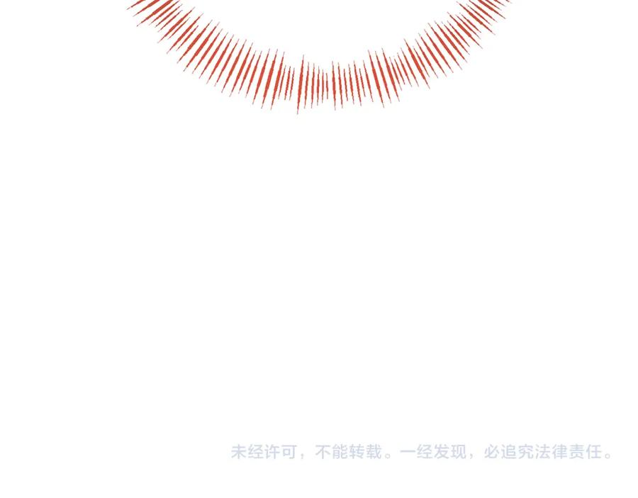 《恶女公爵的真面目》第60话 殿下送的花 第198页