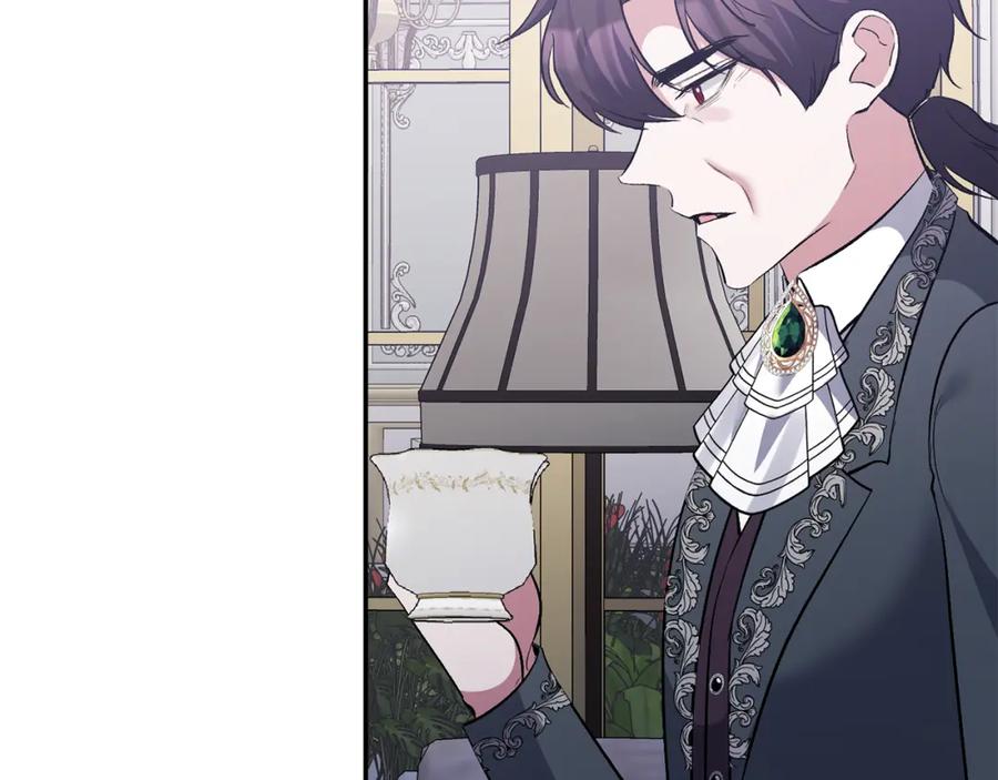《恶女公爵的真面目》第61话 心仪的女子 第31页