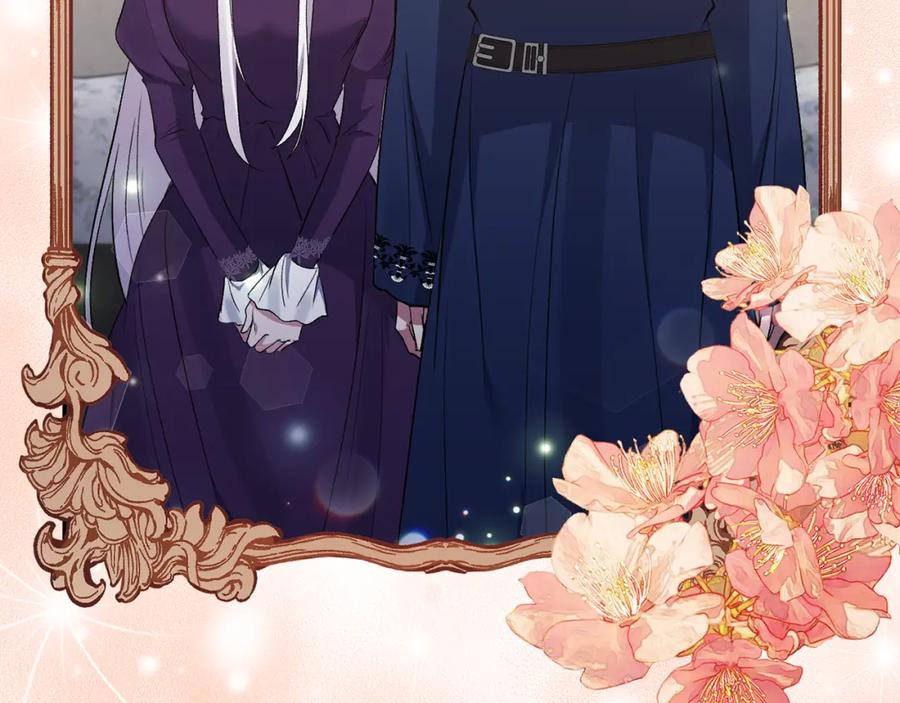《恶女公爵的真面目》第61话 心仪的女子 第183页