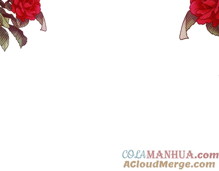 《恶女公爵的真面目》第61话 心仪的女子 第97页