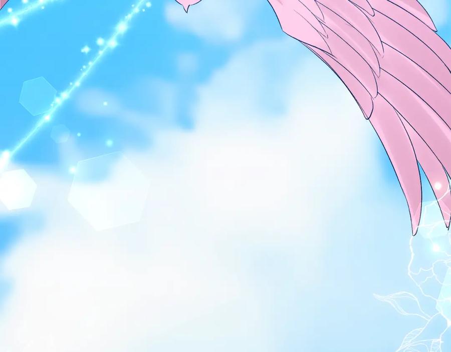 《恶女公爵的真面目》第61话 心仪的女子 第164页