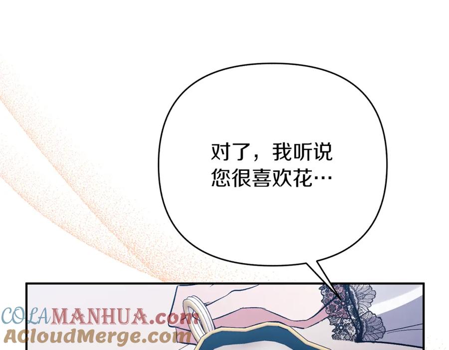 《恶女公爵的真面目》第61话 心仪的女子 第113页