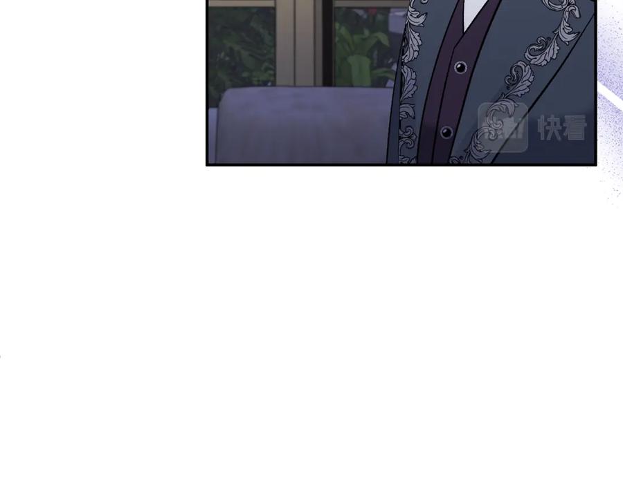 《恶女公爵的真面目》第61话 心仪的女子 第71页