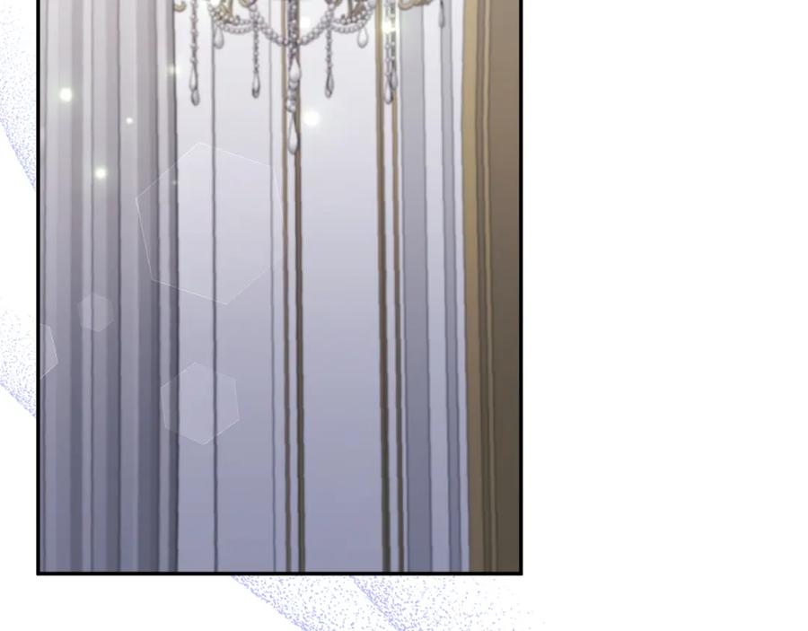 《恶女公爵的真面目》第61话 心仪的女子 第2页