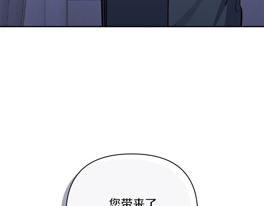 《恶女公爵的真面目》第61话 心仪的女子 第10页