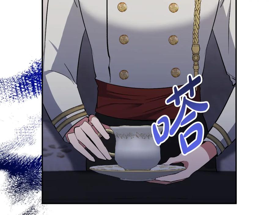 《恶女公爵的真面目》第61话 心仪的女子 第92页