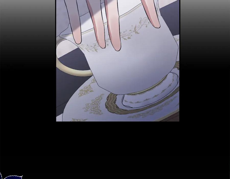《恶女公爵的真面目》第61话 心仪的女子 第46页