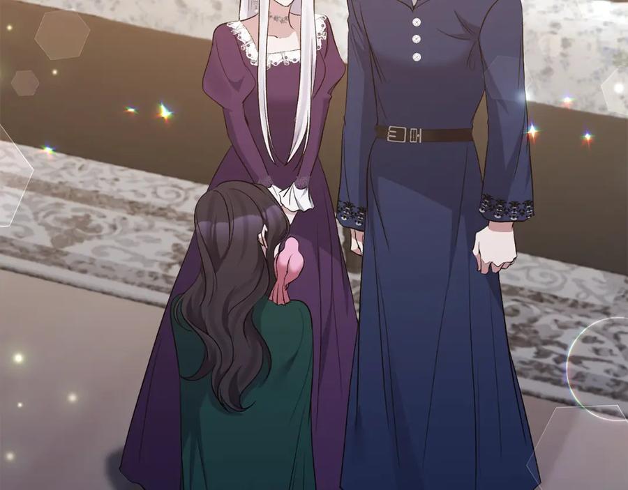 《恶女公爵的真面目》第61话 心仪的女子 第178页