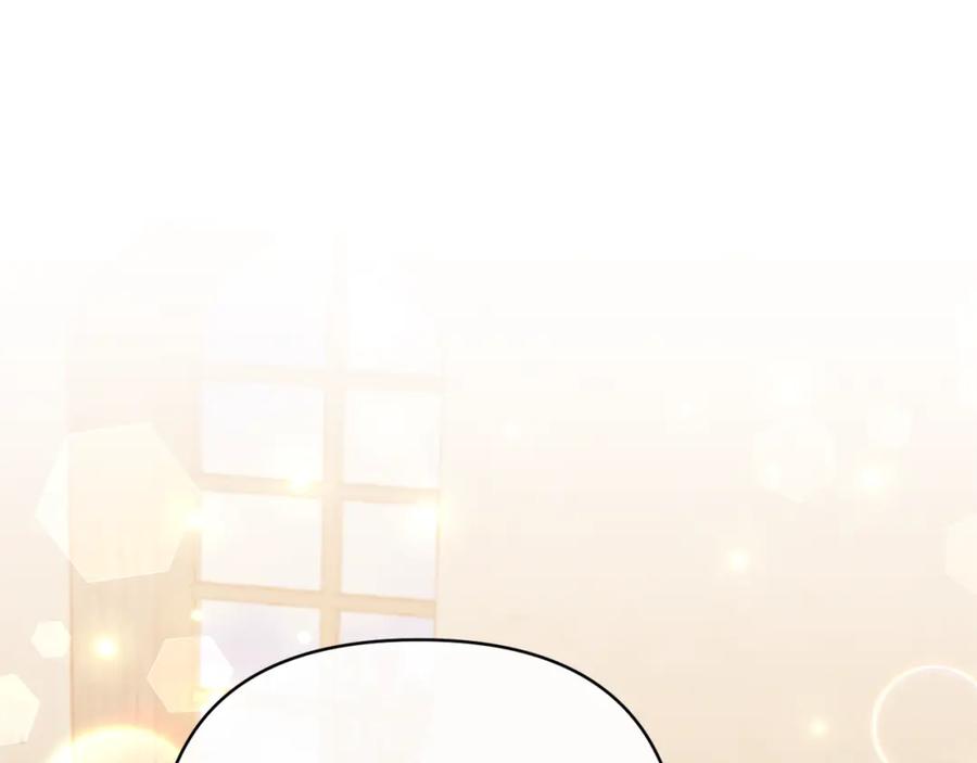 《恶女公爵的真面目》第61话 心仪的女子 第176页