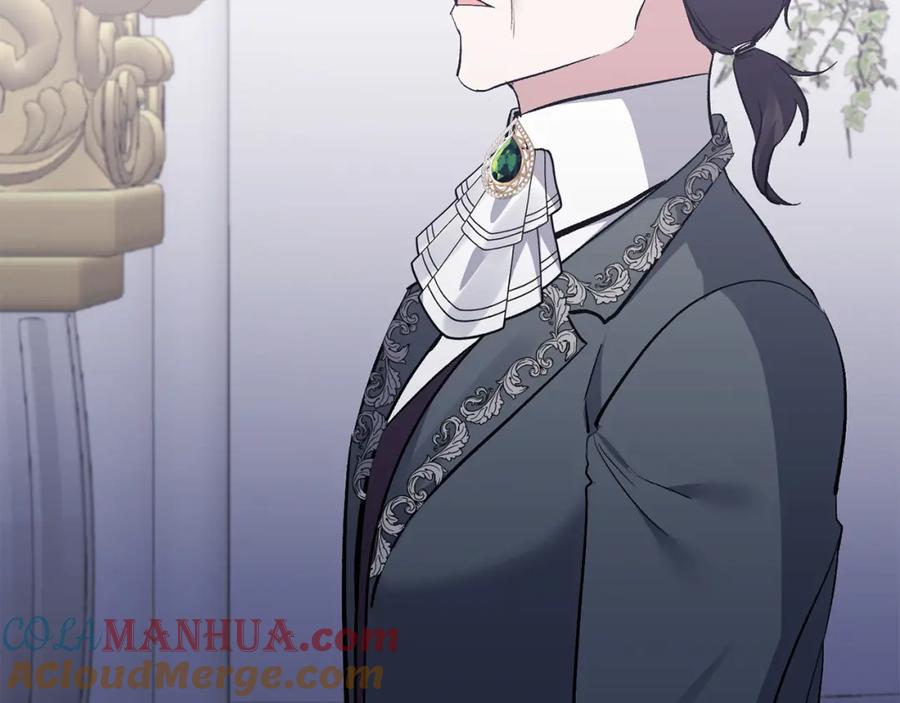 《恶女公爵的真面目》第61话 心仪的女子 第9页