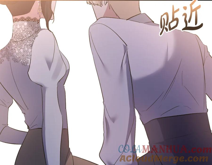 《恶女公爵的真面目》第62话 误会 第153页