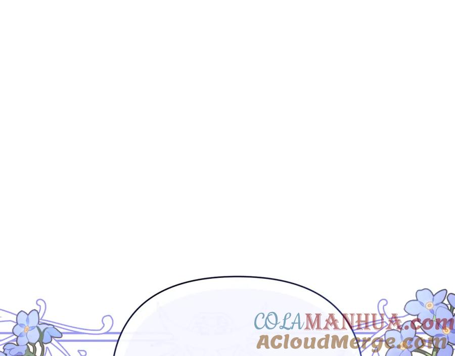 《恶女公爵的真面目》第62话 误会 第165页