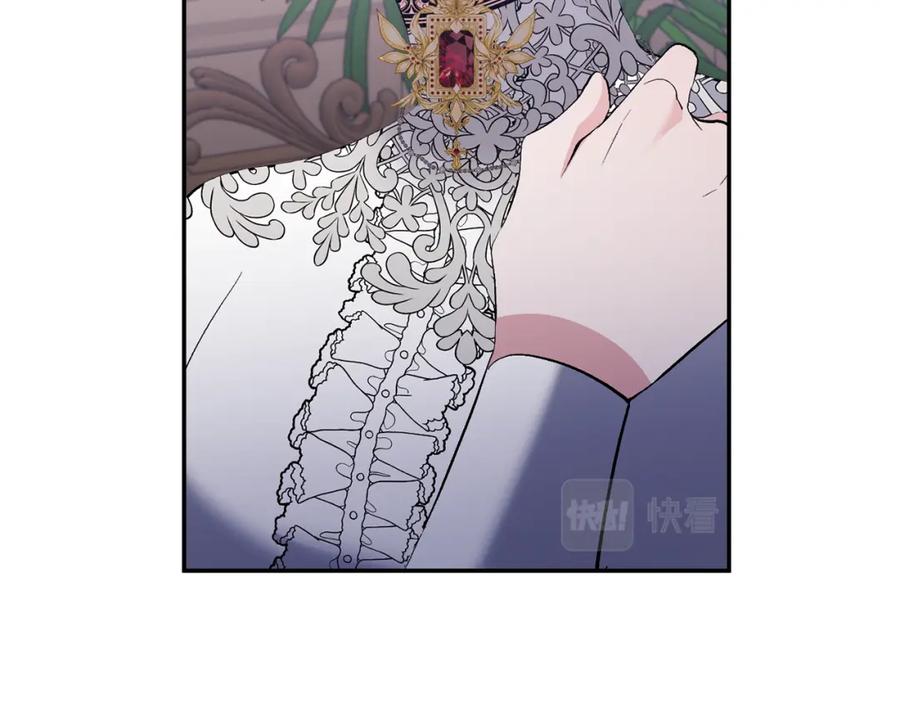 《恶女公爵的真面目》第62话 误会 第151页