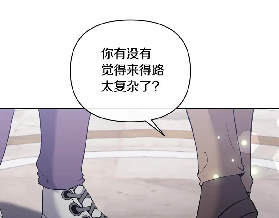 《恶女公爵的真面目》第62话 误会 第128页