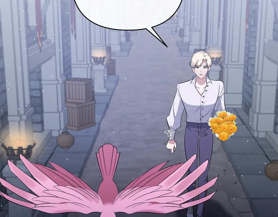 《恶女公爵的真面目》第62话 误会 第47页