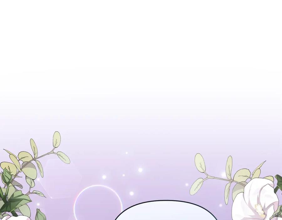 《恶女公爵的真面目》第62话 误会 第92页