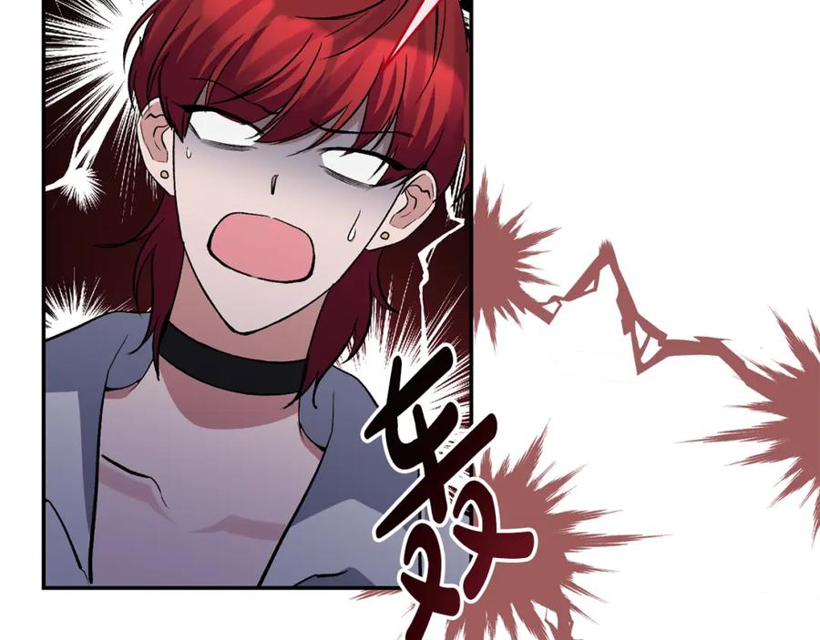 《恶女公爵的真面目》第62话 误会 第27页