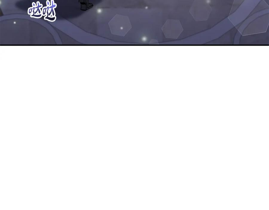 《恶女公爵的真面目》第62话 误会 第8页