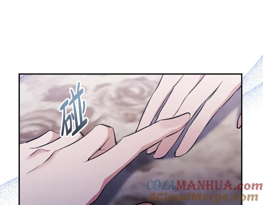 《恶女公爵的真面目》第63话 传召入宫 第65页