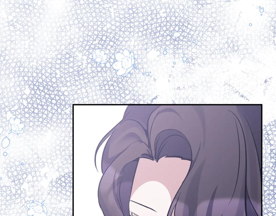 《恶女公爵的真面目》第63话 传召入宫 第72页