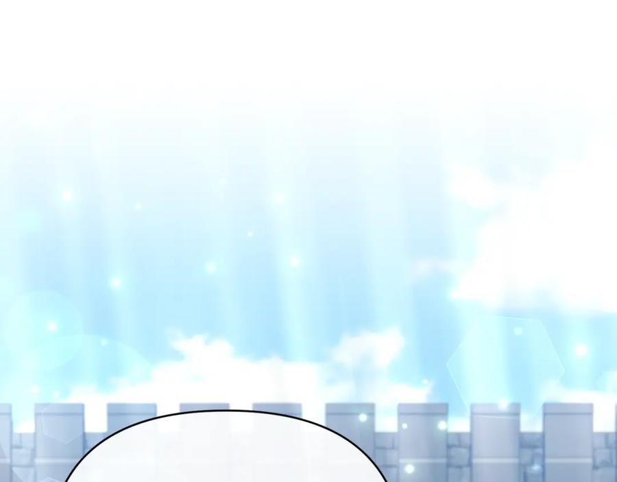 《恶女公爵的真面目》第63话 传召入宫 第132页