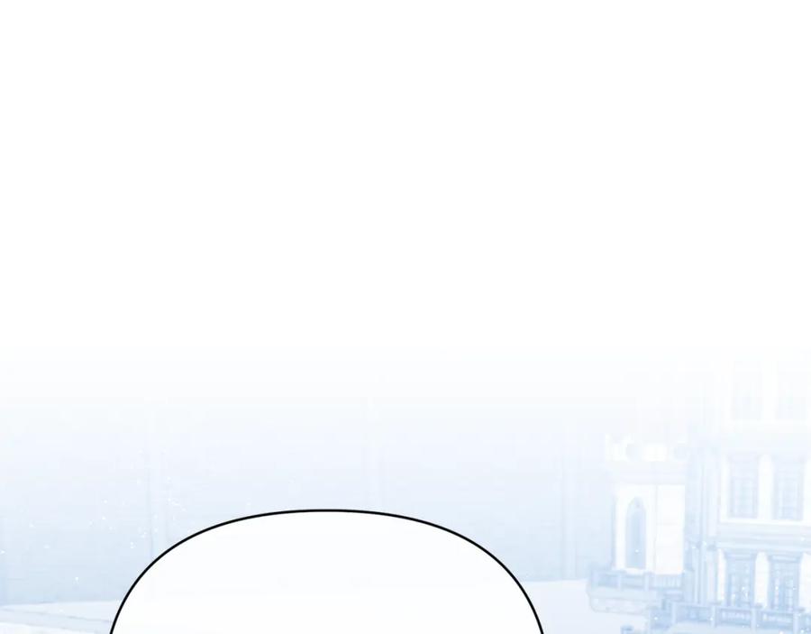 《恶女公爵的真面目》第63话 传召入宫 第160页