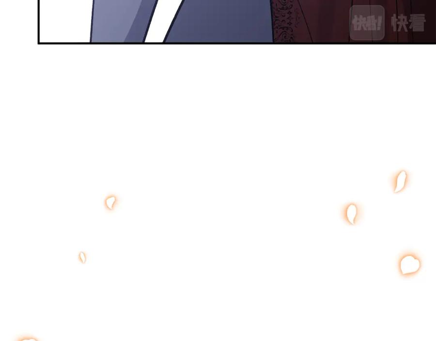 《恶女公爵的真面目》第63话 传召入宫 第171页
