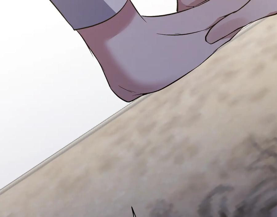 《恶女公爵的真面目》第63话 传召入宫 第96页