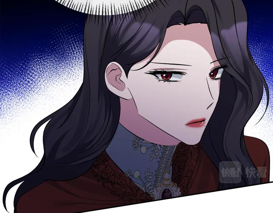 《恶女公爵的真面目》第63话 传召入宫 第151页