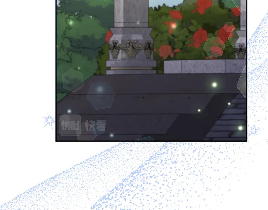 《恶女公爵的真面目》第63话 传召入宫 第183页