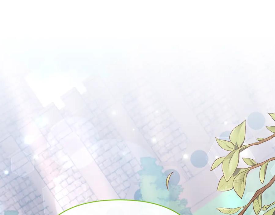 《恶女公爵的真面目》第63话 传召入宫 第202页