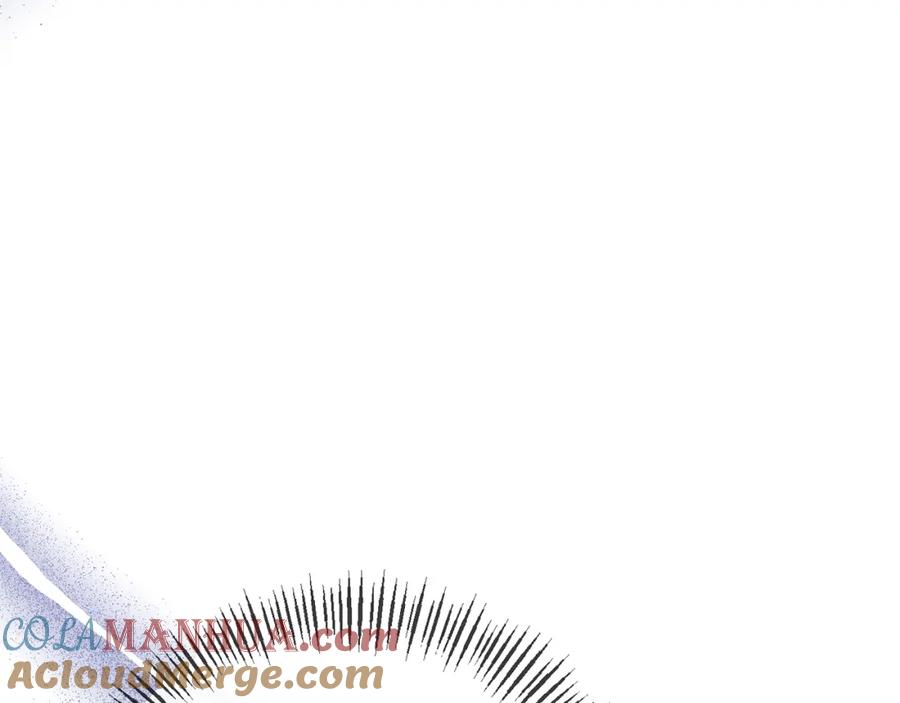 《恶女公爵的真面目》第63话 传召入宫 第57页