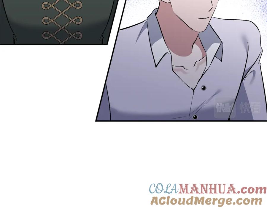 《恶女公爵的真面目》第63话 传召入宫 第37页