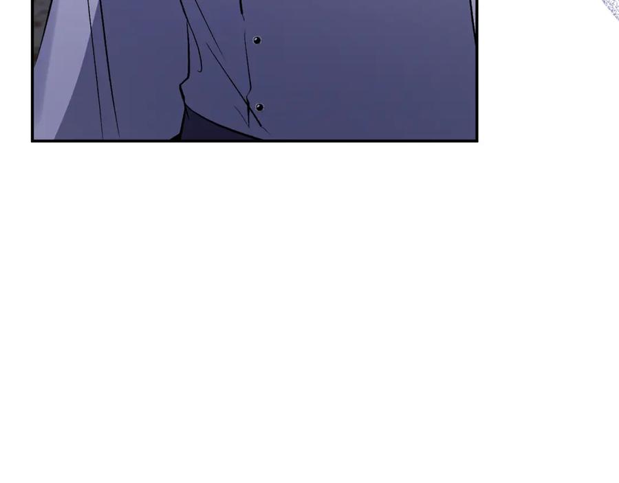《恶女公爵的真面目》第63话 传召入宫 第8页