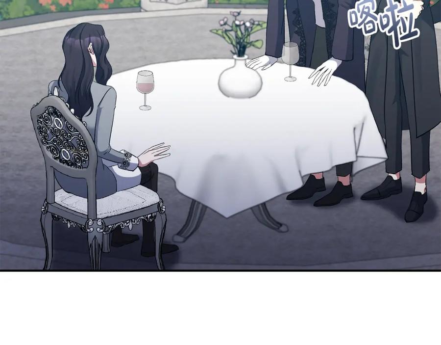 《恶女公爵的真面目》第64话 寻找凶手 第154页
