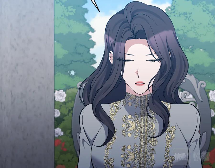 《恶女公爵的真面目》第64话 寻找凶手 第27页