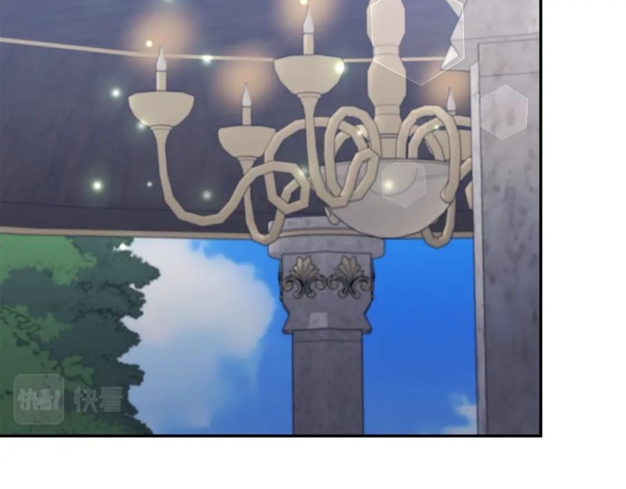 《恶女公爵的真面目》第64话 寻找凶手 第84页