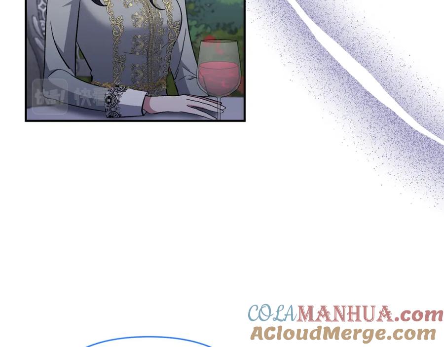 《恶女公爵的真面目》第64话 寻找凶手 第65页