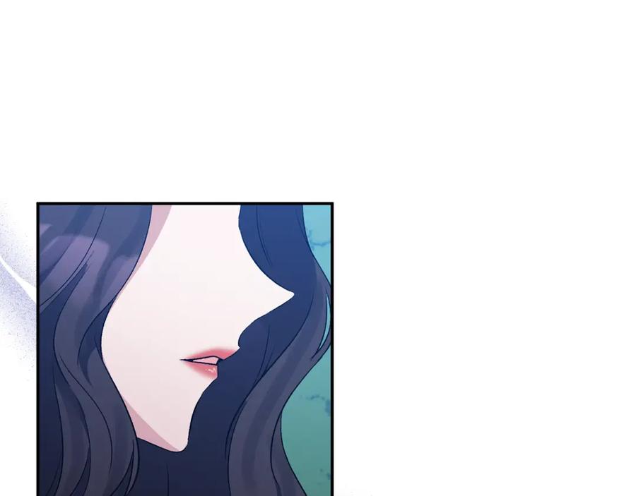 《恶女公爵的真面目》第64话 寻找凶手 第106页