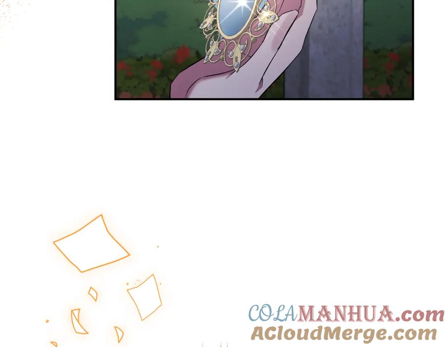 《恶女公爵的真面目》第64话 寻找凶手 第165页